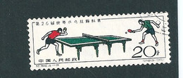 N°  1351 Championnat De Ping-pong à Pékin Timbre Chine Oblitéré (République Populaire) (1961) - Oblitérés