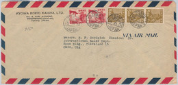 57332 - JAPAN - POSTAL HISTORY: AIRMAIL Cover To USA - 1951 - Covers & Documents