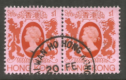 HONG KONG. 1982. QE2. $1 USED PAIR - Gebraucht