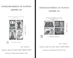 España. Prueba De Lujo Nº 1/2.  España '75. - Hojas Conmemorativas