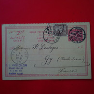 ENTIER EGYPYE CACHET STAMP DEALER CAIRO - El Cairo