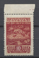 Yugoslavia, Beograd, Local Administrative Stamp, Revenue, Tax Stamp, Gradska Taksa, 10d - Service