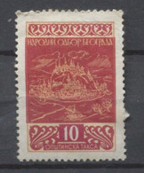 Yugoslavia, Beograd, Local Administrative Stamp, Revenue, Tax Stamp, II Tipe - Opstinska Taksa, 10d - Officials