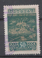 Yugoslavia, Beograd, Local Administrative Stamp, Revenue, Tax Stamp, Gradska Taksa, 50d - Servizio