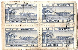 BANGLADESH 1983 Kamalapur Railway Station 1R  Block Of 4 Used Stamps - Bangladesch