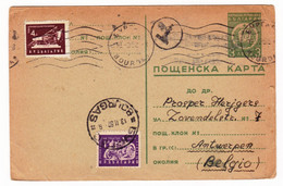 Bourgas 1952 Бургас Bulgarie Entier Postal Anvers Antwerpen Belgique - Postcards