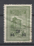 Yugoslavia, Serbia, Ortodox Church, Revenue, Tax Stamp, Additional Stamp, Overprint 20 On Light Green - Service