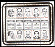 Bangladesh 1991, 20° De L’Indépendance, Martyrs Intellectuels, 360 / 389** En 3 Feuilles, Cote 15 € - Bangladesh