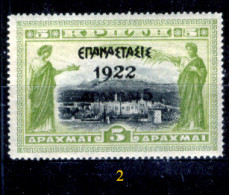 Grecia-F0066 - 1923 - Y&T: N.297, 298, (+) - A Scelta. - Neufs