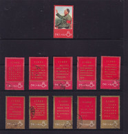 CHINA  CHINE 1967.4.20 TO 1970.6 DURING THE CULTURAL REVOLUTION STAMPS SET USED & UNUSED STAMPS RARE!!!!! - Oblitérés