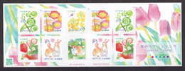 (ja1515) Japan 2021 Greetings Spring 63y MNH Flower Ladybug Rabbit Cat Strawberry - Unused Stamps