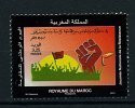 Maroc **  N° 1548 - Journée Nationale De La Résistance - Marruecos (1956-...)
