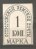 Russia Russie Russland ZEMSTVO Zemstvos Local Post Ostrogozhsk Sh. 1, 1879 - Zemstvos