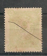 Russia Russie Russland ZEMSTVO Zemstvos Local Post Belozersk Sh. 30 - Zemstvos