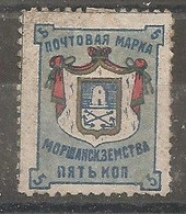 Russia Russie Russland ZEMSTVO Zemstvos Local Post Morshansk Sh. 15 - Zemstvos