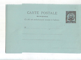 64 ENT Entier Postal Protectorat Français - Briefe U. Dokumente