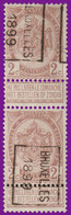 1 Paire De PREO N° 241 - Position B "BRUXELLES 1899" - Rollo De Sellos 1894-99