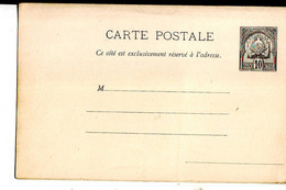 69 ENT Entier Postal Protectorat Français - Briefe U. Dokumente