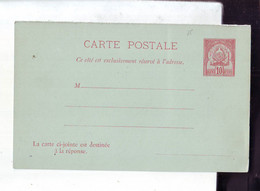 70 ENT Entier Postal Protectorat Français - Briefe U. Dokumente