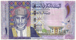 Oman: 1 Rial 2015 - Oman