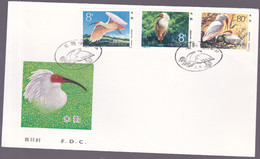 China 1984, FDC Unused, Birds - 1980-1989