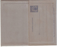 86  ENT Entier Postal Env Protectorat Français - Lettres & Documents