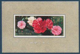 Chine China Cina Bloc  T37** MNH Camélias Du Yunnan SG MS2922 Superbe ! - Unused Stamps