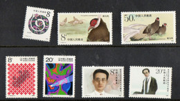 7 X China Stamps-1989 MNH Sc#2193,Sc#2196-97,Sc#2212-13,Sc#2194-95 - Unused Stamps