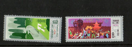1978 China Stamps-J33 Sc#458/Sc#1460 MNH 20th Anniv-Founding Of Guangxi Zhuang - Unused Stamps