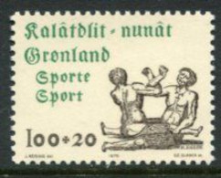 GREENLAND 1976 Sports Charity MNH / **.  Michel 97 - Unused Stamps