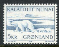 GREENLAND 1976 Polar Bear MNH / **.  Michel 96 - Ongebruikt