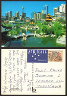 Australia Sydney Chinese Garden Nice Stamp  #20914 - Sydney