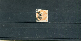 Japon 1885 Yt 6 - Telegraph Stamps