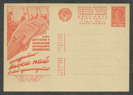 USSR Russia 1932 Stamped Stationery Postcard,#150,mint ,VF - ...-1949