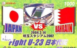 Carte Prepayee Japan * BAHREIN Reliée (1) Karte BAHRAIN Verbunden - Prepaid Card BAHRAIN Related - - Paisajes