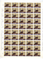 1970, Hôtel De Ville De Luxembourg,  Sculpture Lion    Yv. 762** En Feuille De 50, Cote 20 € - Full Sheets