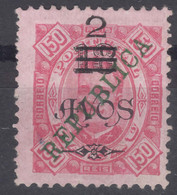 Portugal Macao Macau 1913 Mi#192 Mint - Unused Stamps