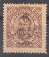 Portugal Macao Macau 1902 Mi#110 Mint - Unused Stamps