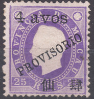 Portugal Macao Macau 1894 Mi#50 Mint - Unused Stamps