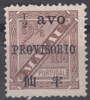 Portugal Macao Macau 1894 Mi#47 Mint - Unused Stamps