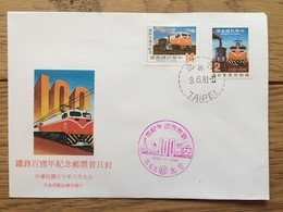 Taiwan 1981, FDC: Railway Service Train Locomotive - FDC