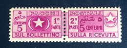 1950 - Colonie Occupate - Somalia -  Pacchi Postali   5 Cent - Nuovo - Somalia