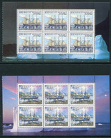 GREENLAND 1998 Nordic Countries: Sailing Ships Booklet Panes MNH / **.  Michel 327x-28x - Neufs