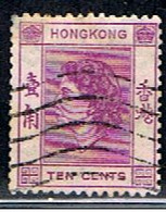 HONG KONG 159 // YVERT 177 // 1954-60 - Usati