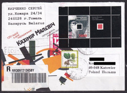 BELARUSIA. 2009/Gomel, RegisteredLetter,envelope/mixed Franking. - Belarus
