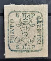 ROMANIA 1859 - MLH - Sc# 8 - 1858-1880 Moldavia & Principality