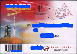 CHINA 2021-6-17 ShenZhou-12 Spaceship Launch From JSLC JiuQuan 3 Branch Space Cover With Military Postmark - Asia