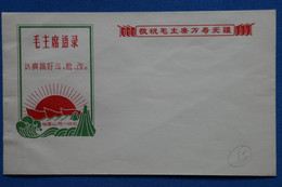 Z1 CHINA BELLE LETTRE 1950 ENVIRON  NON VOYAGEE - Andere & Zonder Classificatie