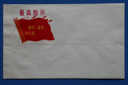 Z1 CHINA BELLE LETTRE 1950 ENVIRON  NON VOYAGEE - Other & Unclassified