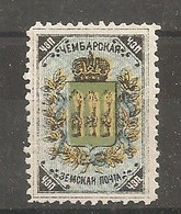 Russia Russie Russland ZEMSTVO Zemstvos Local Post Chembary Sh. 5 - Zemstvos